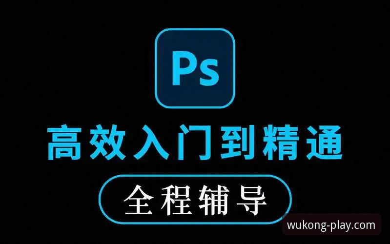 悟空体育竞猜平台 悟空体育竞猜平台使用指南:从入门到精通的新手教程