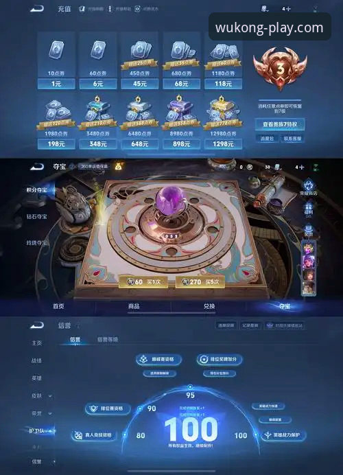 悟空体育APP最新版本下载对比：老版3.2 vs 新版4.0，功能与体验的全面革新