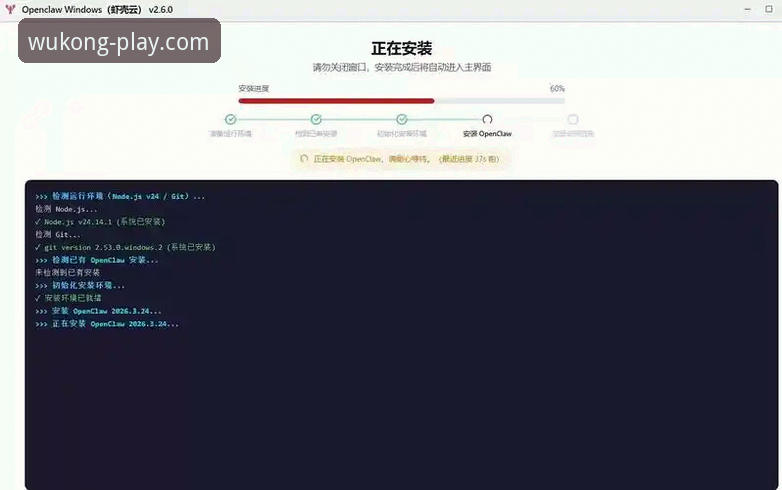 悟空体育使用教程 悟空体育使用教程:从安装到掌握的全流程指南