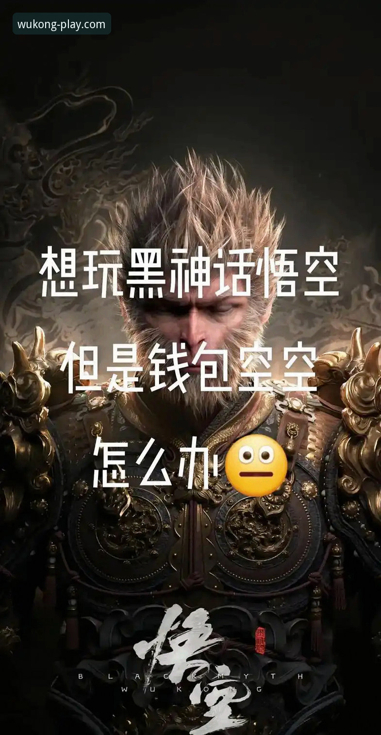 悟空体育移动版全方位使用指南